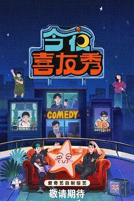 归途七日 短剧封面