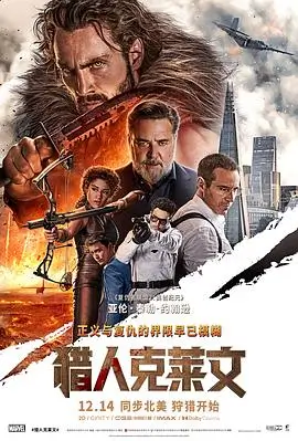 雾隐列车 剧场版封面